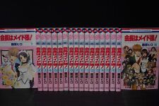 Kaichou wa Maid Sama! Complete Manga Set 1-18 by Hiro Fujiwara - Japanese LOT