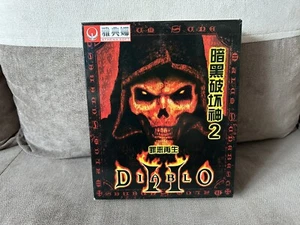 Diablo II - Chinese Big Box Edition PC - Picture 1 of 9