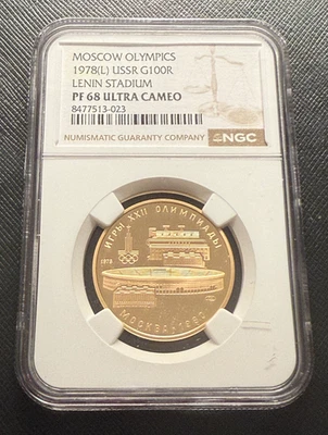 Russia USSR 1978L 100 Roubles NGC PF68UC Moscow Olympics - Lenin Stadium - Image 1 of 2