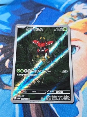Tapu Bulu 065/064 AR Full Art Illustration Rare Pokemon Card sv6a - US SELLER - - Image 1 of 3