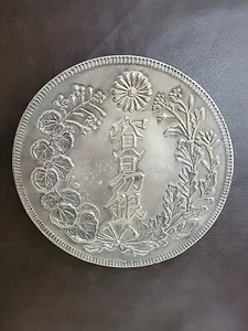 Vintage Reproduction Of 1874 Five Yen Japanese Coin 12"dia.wall Plaque Metal. - Picture 1 of 22