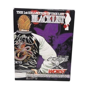 Crows X Blacklist Worst Ist Collection Of The List Japan Figur Brandneu - Bild 1 von 7