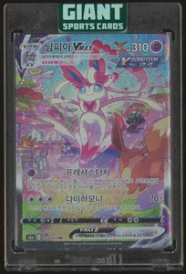 Pokémon Korean Sylveon VMAX 096/069 HR Eevee Heroes Near Mint - Picture 1 of 2
