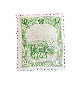 China Manchukuo Horse Carting Soybeans Mint Green Chinese Stamp 1936 2 Fen - Picture 1 of 3