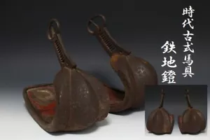 Giappone antico Edo cavallo staffe Abumi ferro kura yoroi samurai katana Busho 6314 - Foto 1 di 6