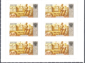 Russia 2003, (2004), Sc#6804, 6v, Definitives Palaces, MNH, Die cut CIV. - Picture 1 of 2