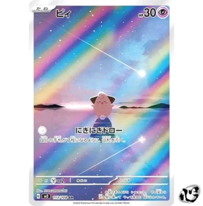 Cleffa AR 113/108 SV3 Ruler of the Black Flame Pokemon Card Game Japanese - Picture 1 of 6