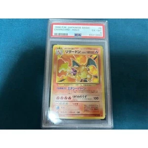 PSA6 Charizard 1996 w/ Rarity Pokemon Base R #006 Holo NINTENDO Energy Burn free - Picture 1 of 20