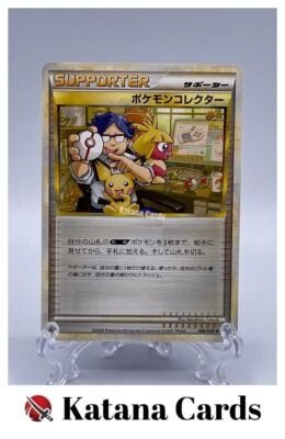 EX/NM Pokemon Cards Pokemon Collector Uncommon (U) 068/070 Japanese - Image 1 of 4