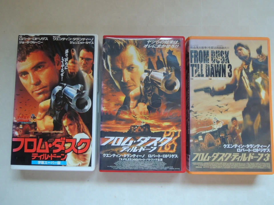 FROM DUSK TILL DAWN set movie VHS japan horror Quentin Tarantino - Imagen 1 de 4