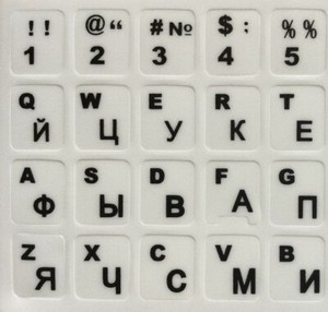 RUSSIAN LETTERS KEYBOARD WHITE STICKERS ( BLACK ) + ENGLISH (BLACK) AUSSIE STOCK