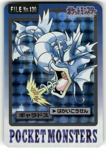 1997 LP Pokemon Gyarados Nr. 130 Bandai Carddass Serie 3-4 Japanisch - Bild 1 von 2