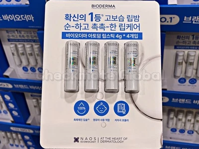 Paquete de 4 barras de bálsamo labial Bioderma Atoderm | Sellado de fábrica Foto 1 de 2