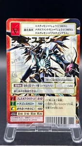 Dynasmon Digimon Card Game 2004 Bandai Foil Stamping Japanese Bx-123 - Picture 1 of 3