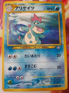 2000 Croconaw No. 159 Neo Premium File Promo Pokémon Card NM (x1) - Picture 1 of 3