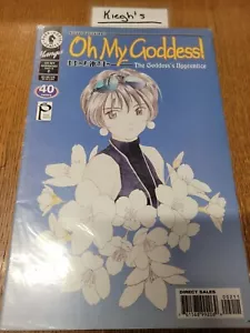 Comic - Oh My Goddess! - The Goddess's Apprentice *Dark Horse - #2* - Picture 1 of 1