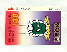 (Game Item) Carddass, Famicom, Super Mario Bros 3, Thwomp, 1988, No.30, Bandai