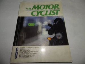 Bessatsu Motorradfahrer Nr. BMW R Serie / Kawasaki Estrella X Yamaha SRV2501992 Bj 169 - Bild 1 von 3