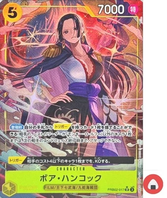 One Piece card PRB02-017 Boa Hancock SR Parallel The Best vol.2 - Image 1 of 4