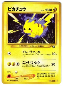 PIKACHU NO. 25 - LP - NEO GENESIS COMMON JAPANESE POKEMON CARD - Picture 1 of 5