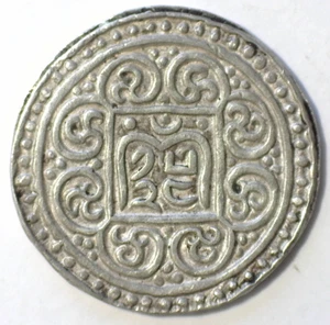 TIBET BE 15-24 (1890) SILVER KONG-PAR TANGKA (Y-A13.1) AU/BU (SCARCE) - Picture 1 of 2