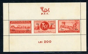 ROMANIA MNH: Scott #B243 Communications 1744-1944 OVPT PERF CV$17+ - Picture 1 of 1