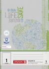 Brunnen 104518101 Recycled A5 School Exercise Book (16 Sheets, Single Booklet)