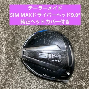 TaylorMade Sim Max Driver 9.0 Right-Handed Golf Club Head Only with Headcover JP - Picture 1 of 11