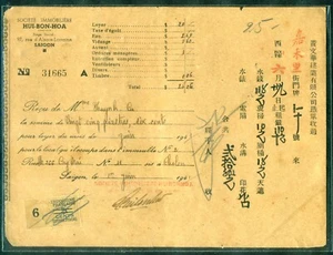 Vietnam 1941 Hui Bon Hoa Immobilien Quittung/Immobilien Unternehmen Hui Bon Hoa - Bild 1 von 4