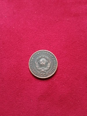 1924 CCCP USSR RUSSIA 2 kopeks copper & Free Shipping in USA - Image 1 of 2