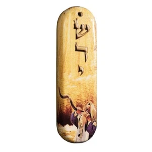 Sound the Shofar Hebräisch Shaddai Keramik Kunst Mezuzah - Bild 1 von 1
