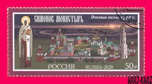 RUSSIA 2020 Architecture Religion Building Simonov Monastery 650th Ann 1v Mi2928 - Picture 1 of 1