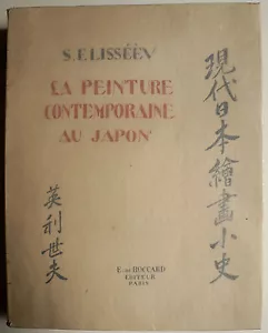 Peinture Japon, Kunst, japanische Kunst, moderne japanische Kunst, art Japon - Bild 1 von 1