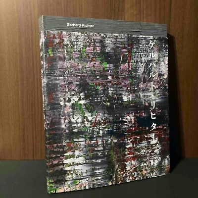 Gerhard Richter 2022 Japan Exhibition Catalog Book Abstract Art Painting NEW - Image 1 of 3