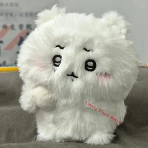 Cute Anime Chiikawa Plush Doll Stuffed Toy Plush Doll Ornament Doll Gift - Picture 1 of 5