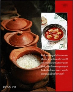 Traditional dishes (II) (410) (MNH) - Picture 1 of 1