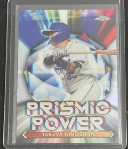 2021 Topps Chrome NPB Nippon Baseball Prismic Power Takuya Kinoshita #PP-9 (RC) - Picture 1 of 2