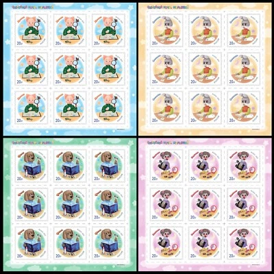 Russia-2023. Heroes of the children's TV show “Good night, kids!”. Mini-sheets - Изображение 1 из 4