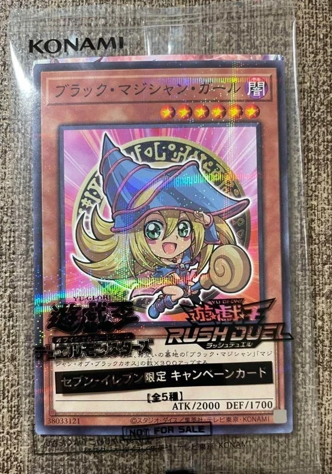 Dunkles Magiermädchen YuGiOh Dark Magician Girl Promo 711E-JP002 Japan Sealed - Bild 1 von 1