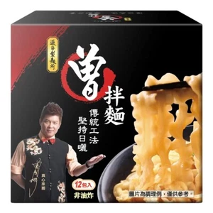 曾拌麵 香蔥椒麻 TSENG Noodles Instant Noodles Scallion Sichuan Pepper (五辛素/Vegan) - Picture 1 of 3