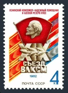 Russia 5042 block/4,MNH.Michel 5170. Communist Youth Organization KOMSOMOL,1982. - Picture 1 of 1