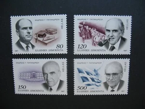 Timbre Grèce Greece 1997 neuf ** MNH N° 1915 à 1918 - Picture 1 of 1