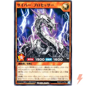 Cyber Processor - Common RD/KP13-JP021 Oblivion of the Flash - YuGiOh Rush Duel - Picture 1 of 3