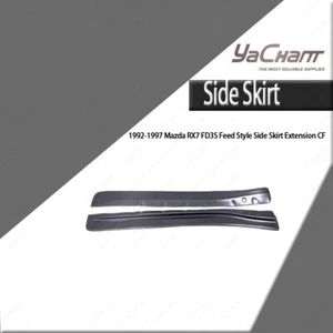 MATTE CARBON Fe*ed Style Side Skirt Extension Kit For 1992-1997 Mazda RX7 FD3S - Picture 1 of 24