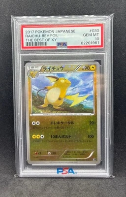 Pokemon Raichu XY Mirror PSA10 The Best of XY Trading Card Collectible - Image 1 of 2