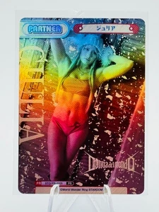 2022 Giulia Stardom STD/PR-0005 PR Foil ReBirth For You WWE RARE - Bild 1 von 1