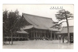 Postcard Japan Kyoto  The Nisi Hongwan-ji Vintage View - Picture 1 of 2