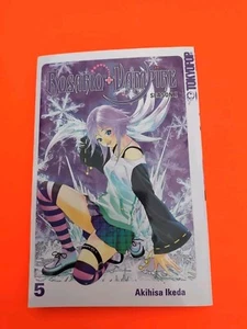 Rosario + Vampire Season I Manga 5 • Season 1 Band 05 - Bild 1 von 3