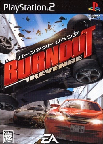 PS2 Burnout Revenge - JAPAN - Image 1 of 1