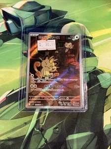 Team Rocket's Meowth 109/098 Sv10: The Glory of Team Rocket Holo (Japanese) - Picture 1 of 2